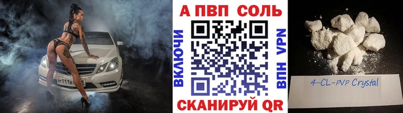 Alpha PVP VHQ  наркошоп  Нижний Новгород 