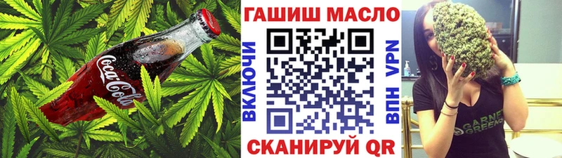 Cannafood марихуана  продажа наркотиков  Нижний Новгород 