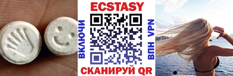 ЭКСТАЗИ mix  Нижний Новгород 
