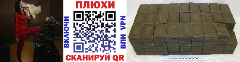 Гашиш убойный  Нижний Новгород 