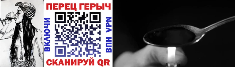 Героин VHQ  купить наркоту  Нижний Новгород 