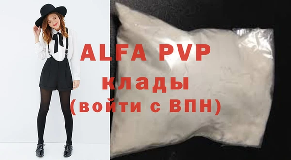 меф VHQ Медногорск