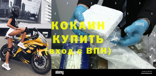 кокаин перу Алзамай