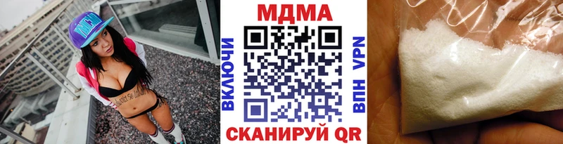 МДМА crystal  Нижний Новгород 