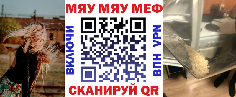 МЕФ кристаллы  Нижний Новгород 
