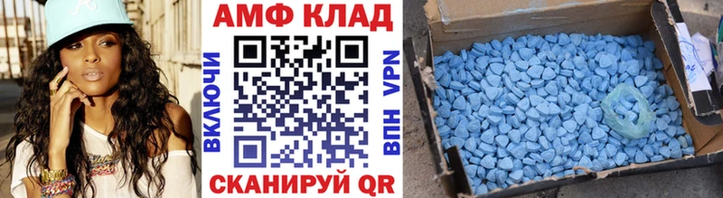 МЕТАМФЕТАМИН витя  где продают наркотики  Нижний Новгород 