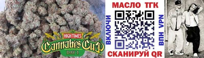 где купить наркоту  Нижний Новгород  Дистиллят ТГК концентрат 